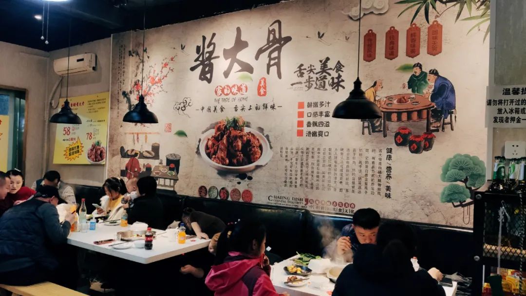 探店 风很大的自助酱大骨火锅,58块钱吃肉吃到爽?
