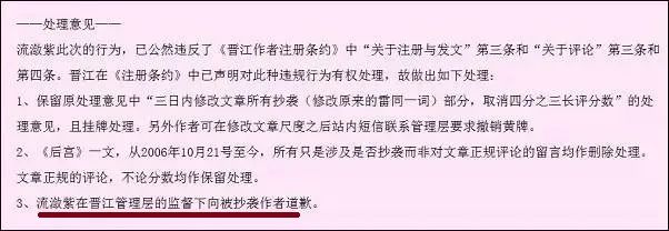 抄袭的不止郭敬明于正，这7部口碑爆棚的童年经典竟也涉嫌抄袭