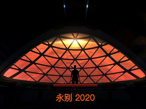 永别2020——死亡，总有一种方式来收割生命