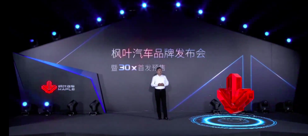 2020诞生了这些新品牌，几乎全为新能源汽车！