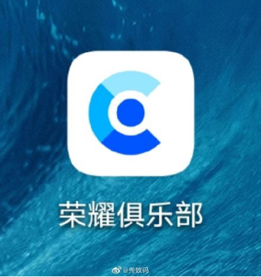 微博运营论坛,微博运营