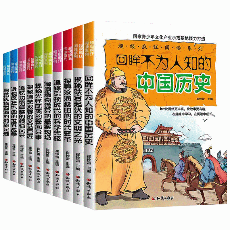 哈佛大学教授:不爱阅读这类书的孩子,将沦为潜在差生!6岁开始一定要抓住这点休闲区蓝鸢梦想 - Www.slyday.coM 哈佛大学教授:不爱阅读这类书的孩子,将沦为潜在差生!6岁开始一定要抓住这点休闲区蓝鸢梦想 - Www.slyday.coM