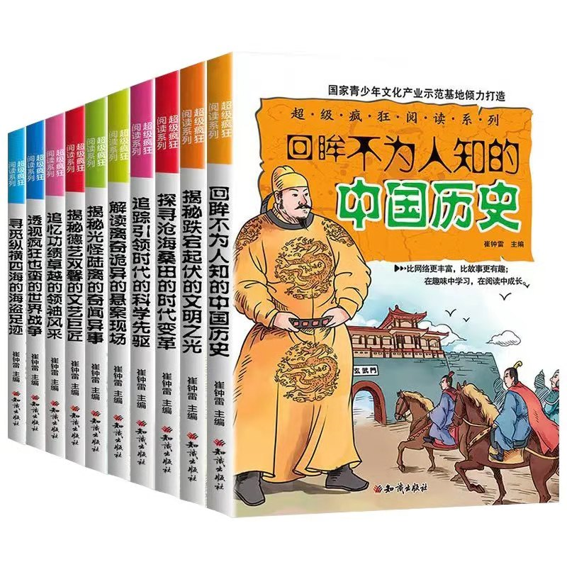 哈佛大学教授:不爱阅读这类书的孩子,将沦为潜在差生!6岁开始一定要抓住这点休闲区蓝鸢梦想 - Www.slyday.coM 哈佛大学教授:不爱阅读这类书的孩子,将沦为潜在差生!6岁开始一定要抓住这点休闲区蓝鸢梦想 - Www.slyday.coM