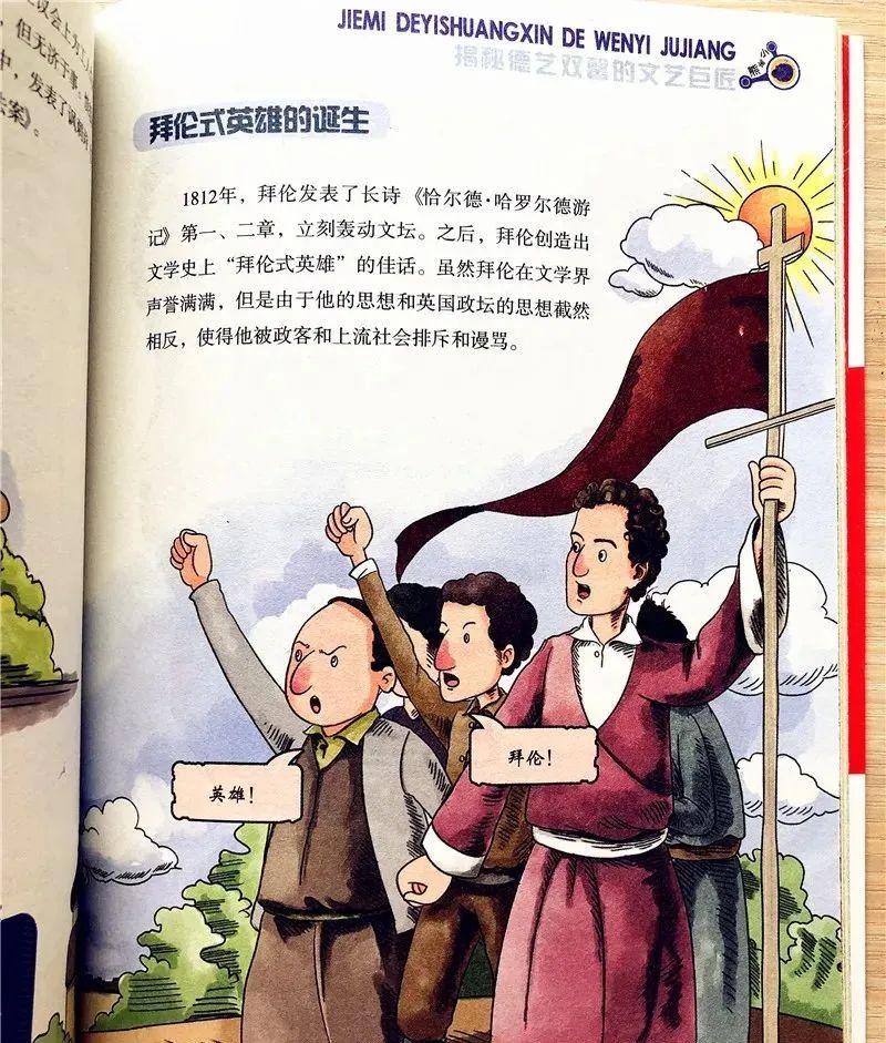 哈佛大学教授:不爱阅读这类书的孩子,将沦为潜在差生!6岁开始一定要抓住这点休闲区蓝鸢梦想 - Www.slyday.coM 哈佛大学教授:不爱阅读这类书的孩子,将沦为潜在差生!6岁开始一定要抓住这点休闲区蓝鸢梦想 - Www.slyday.coM