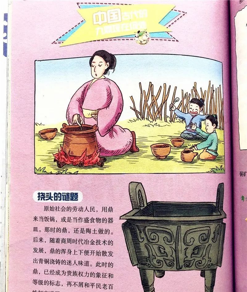 哈佛大学教授:不爱阅读这类书的孩子,将沦为潜在差生!6岁开始一定要抓住这点休闲区蓝鸢梦想 - Www.slyday.coM 哈佛大学教授:不爱阅读这类书的孩子,将沦为潜在差生!6岁开始一定要抓住这点休闲区蓝鸢梦想 - Www.slyday.coM