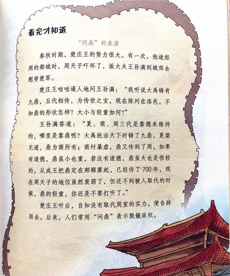 哈佛大学教授:不爱阅读这类书的孩子,将沦为潜在差生!6岁开始一定要抓住这点休闲区蓝鸢梦想 - Www.slyday.coM 哈佛大学教授:不爱阅读这类书的孩子,将沦为潜在差生!6岁开始一定要抓住这点休闲区蓝鸢梦想 - Www.slyday.coM