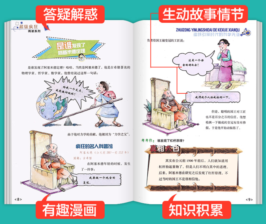 哈佛大学教授:不爱阅读这类书的孩子,将沦为潜在差生!6岁开始一定要抓住这点休闲区蓝鸢梦想 - Www.slyday.coM 哈佛大学教授:不爱阅读这类书的孩子,将沦为潜在差生!6岁开始一定要抓住这点休闲区蓝鸢梦想 - Www.slyday.coM