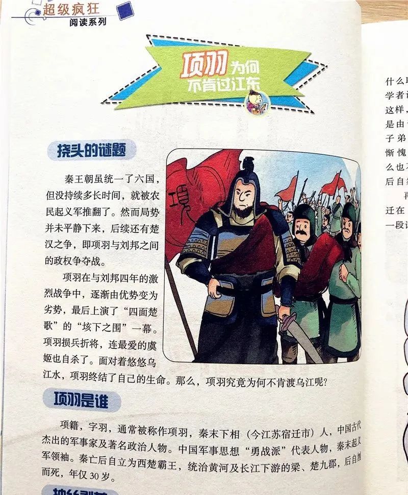 哈佛大学教授:不爱阅读这类书的孩子,将沦为潜在差生!6岁开始一定要抓住这点休闲区蓝鸢梦想 - Www.slyday.coM 哈佛大学教授:不爱阅读这类书的孩子,将沦为潜在差生!6岁开始一定要抓住这点休闲区蓝鸢梦想 - Www.slyday.coM