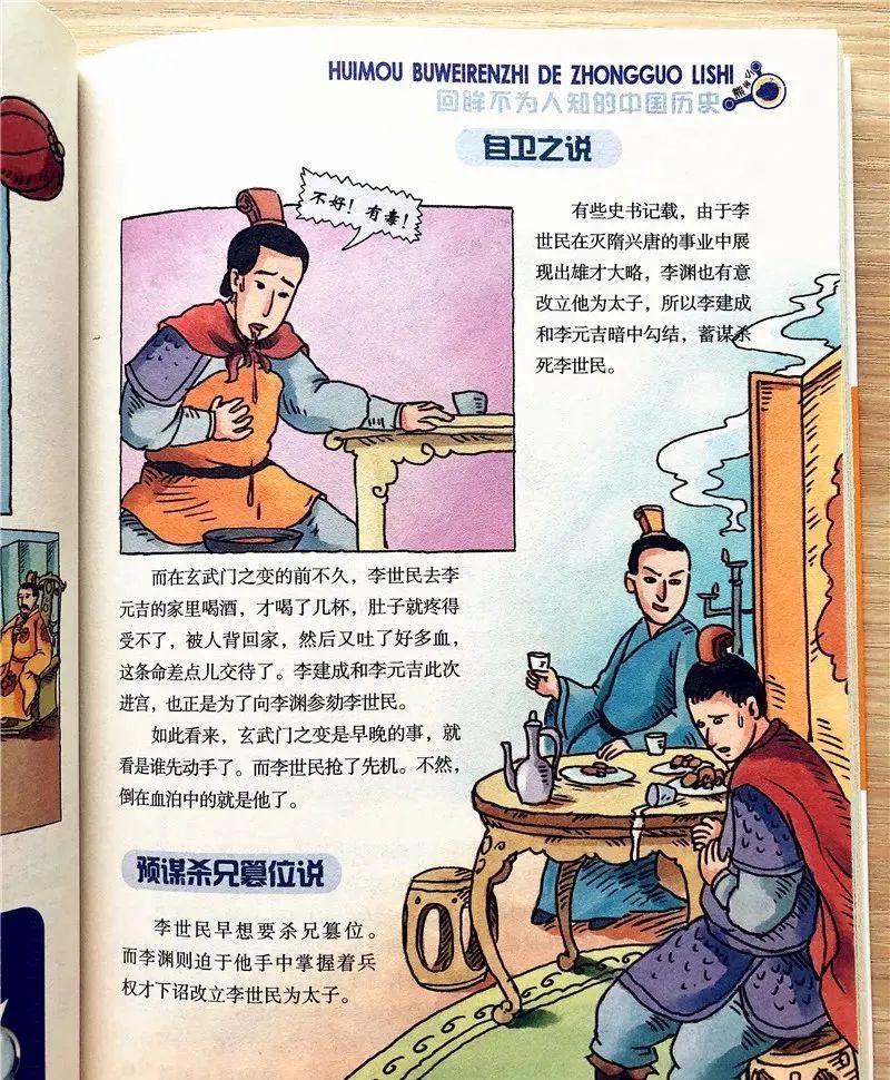 哈佛大学教授:不爱阅读这类书的孩子,将沦为潜在差生!6岁开始一定要抓住这点休闲区蓝鸢梦想 - Www.slyday.coM 哈佛大学教授:不爱阅读这类书的孩子,将沦为潜在差生!6岁开始一定要抓住这点休闲区蓝鸢梦想 - Www.slyday.coM