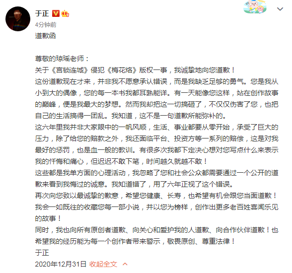 台湾知名作家琼瑶自杀遗书 045a-kfxsuvx3970363.png