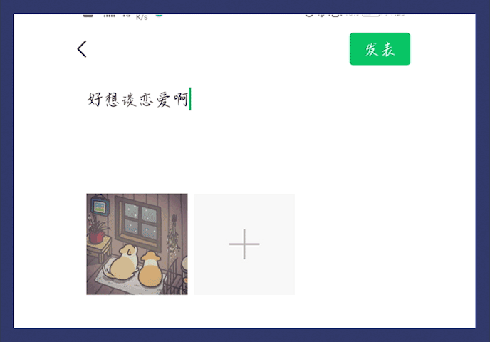 《2021跨年朋友圈优秀文案大赏》