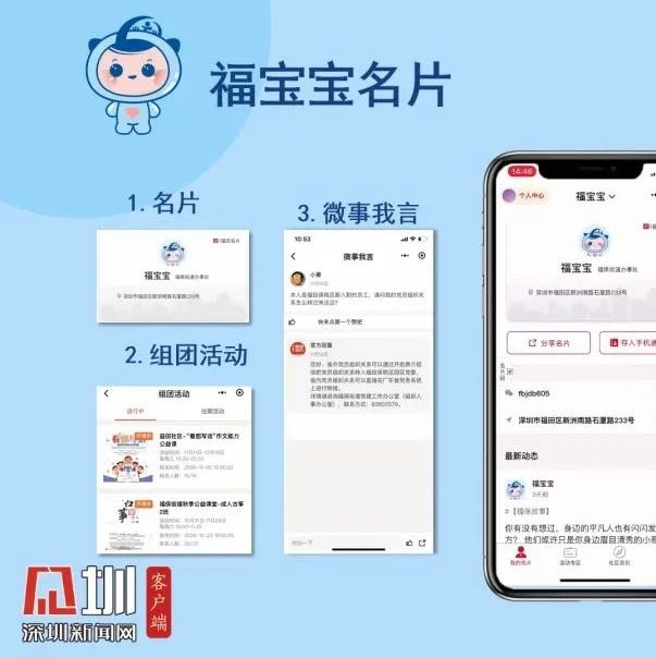 2025美女加油二维码_如何快速制作与高效使用_完整安全步骤揭秘