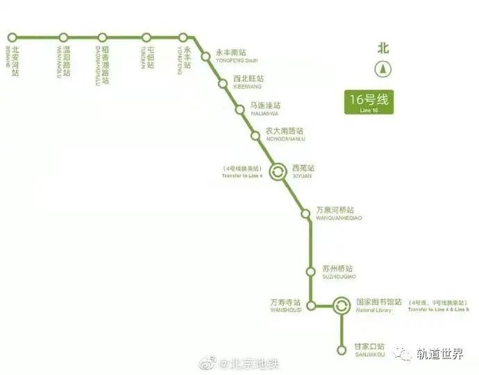 北京地铁16号线线路图,北京地铁20号线线路图 北京地铁16号线中段房山线北延亦庄有轨电车t1线开通