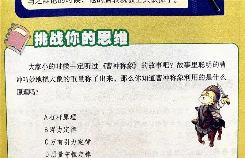 哈佛大学教授:不爱阅读这类书的孩子,将沦为潜在差生!6岁开始一定要抓住这点休闲区蓝鸢梦想 - Www.slyday.coM 哈佛大学教授:不爱阅读这类书的孩子,将沦为潜在差生!6岁开始一定要抓住这点休闲区蓝鸢梦想 - Www.slyday.coM