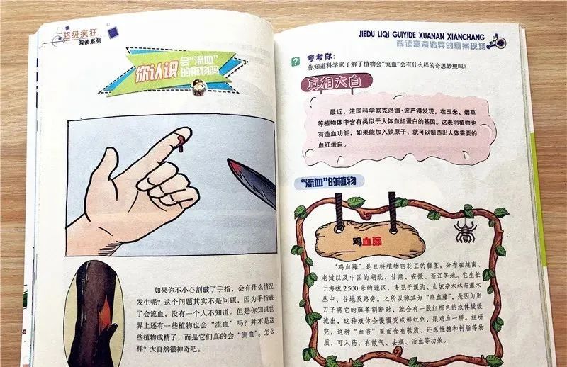 哈佛大学教授:不爱阅读这类书的孩子,将沦为潜在差生!6岁开始一定要抓住这点休闲区蓝鸢梦想 - Www.slyday.coM 哈佛大学教授:不爱阅读这类书的孩子,将沦为潜在差生!6岁开始一定要抓住这点休闲区蓝鸢梦想 - Www.slyday.coM