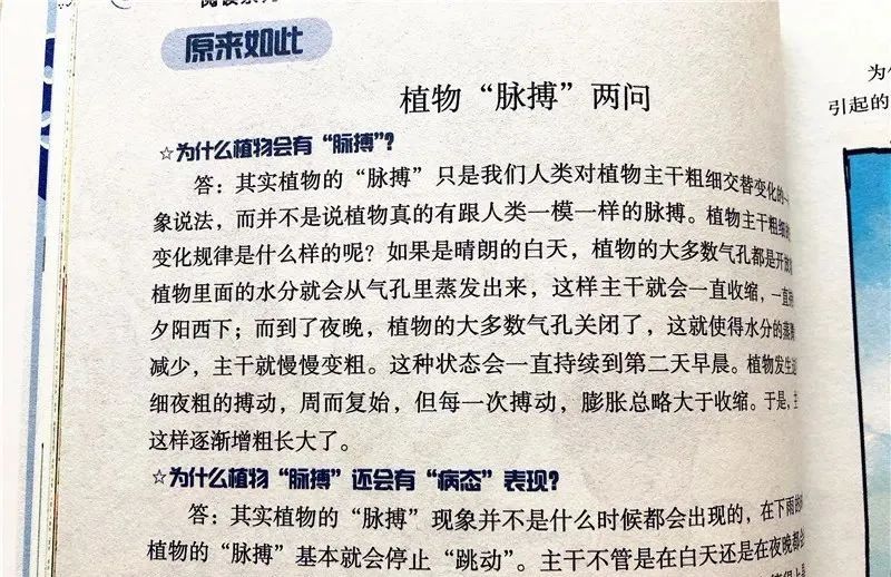 哈佛大学教授:不爱阅读这类书的孩子,将沦为潜在差生!6岁开始一定要抓住这点休闲区蓝鸢梦想 - Www.slyday.coM 哈佛大学教授:不爱阅读这类书的孩子,将沦为潜在差生!6岁开始一定要抓住这点休闲区蓝鸢梦想 - Www.slyday.coM