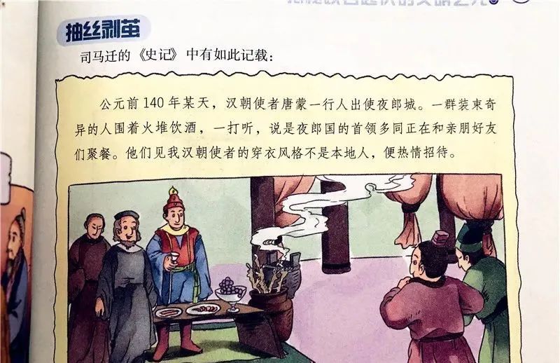 哈佛大学教授:不爱阅读这类书的孩子,将沦为潜在差生!6岁开始一定要抓住这点休闲区蓝鸢梦想 - Www.slyday.coM 哈佛大学教授:不爱阅读这类书的孩子,将沦为潜在差生!6岁开始一定要抓住这点休闲区蓝鸢梦想 - Www.slyday.coM