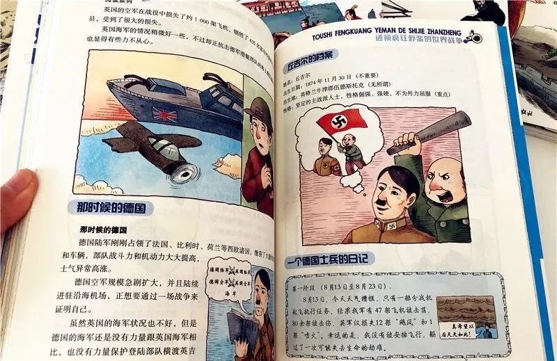 哈佛大学教授:不爱阅读这类书的孩子,将沦为潜在差生!6岁开始一定要抓住这点休闲区蓝鸢梦想 - Www.slyday.coM 哈佛大学教授:不爱阅读这类书的孩子,将沦为潜在差生!6岁开始一定要抓住这点休闲区蓝鸢梦想 - Www.slyday.coM