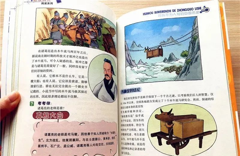 哈佛大学教授:不爱阅读这类书的孩子,将沦为潜在差生!6岁开始一定要抓住这点休闲区蓝鸢梦想 - Www.slyday.coM 哈佛大学教授:不爱阅读这类书的孩子,将沦为潜在差生!6岁开始一定要抓住这点休闲区蓝鸢梦想 - Www.slyday.coM