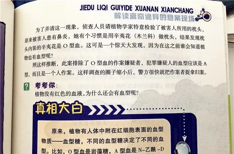 哈佛大学教授:不爱阅读这类书的孩子,将沦为潜在差生!6岁开始一定要抓住这点休闲区蓝鸢梦想 - Www.slyday.coM 哈佛大学教授:不爱阅读这类书的孩子,将沦为潜在差生!6岁开始一定要抓住这点休闲区蓝鸢梦想 - Www.slyday.coM