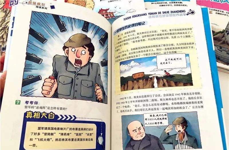 哈佛大学教授:不爱阅读这类书的孩子,将沦为潜在差生!6岁开始一定要抓住这点休闲区蓝鸢梦想 - Www.slyday.coM 哈佛大学教授:不爱阅读这类书的孩子,将沦为潜在差生!6岁开始一定要抓住这点休闲区蓝鸢梦想 - Www.slyday.coM