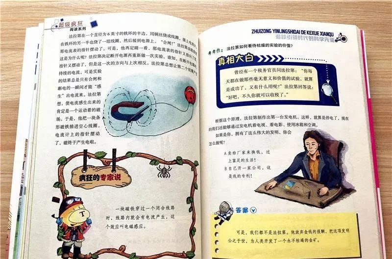 哈佛大学教授:不爱阅读这类书的孩子,将沦为潜在差生!6岁开始一定要抓住这点休闲区蓝鸢梦想 - Www.slyday.coM 哈佛大学教授:不爱阅读这类书的孩子,将沦为潜在差生!6岁开始一定要抓住这点休闲区蓝鸢梦想 - Www.slyday.coM