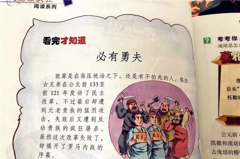哈佛大学教授:不爱阅读这类书的孩子,将沦为潜在差生!6岁开始一定要抓住这点休闲区蓝鸢梦想 - Www.slyday.coM 哈佛大学教授:不爱阅读这类书的孩子,将沦为潜在差生!6岁开始一定要抓住这点休闲区蓝鸢梦想 - Www.slyday.coM