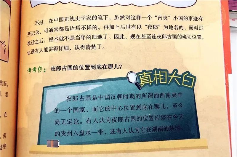 哈佛大学教授:不爱阅读这类书的孩子,将沦为潜在差生!6岁开始一定要抓住这点休闲区蓝鸢梦想 - Www.slyday.coM 哈佛大学教授:不爱阅读这类书的孩子,将沦为潜在差生!6岁开始一定要抓住这点休闲区蓝鸢梦想 - Www.slyday.coM