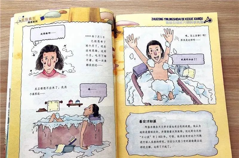 哈佛大学教授:不爱阅读这类书的孩子,将沦为潜在差生!6岁开始一定要抓住这点休闲区蓝鸢梦想 - Www.slyday.coM 哈佛大学教授:不爱阅读这类书的孩子,将沦为潜在差生!6岁开始一定要抓住这点休闲区蓝鸢梦想 - Www.slyday.coM