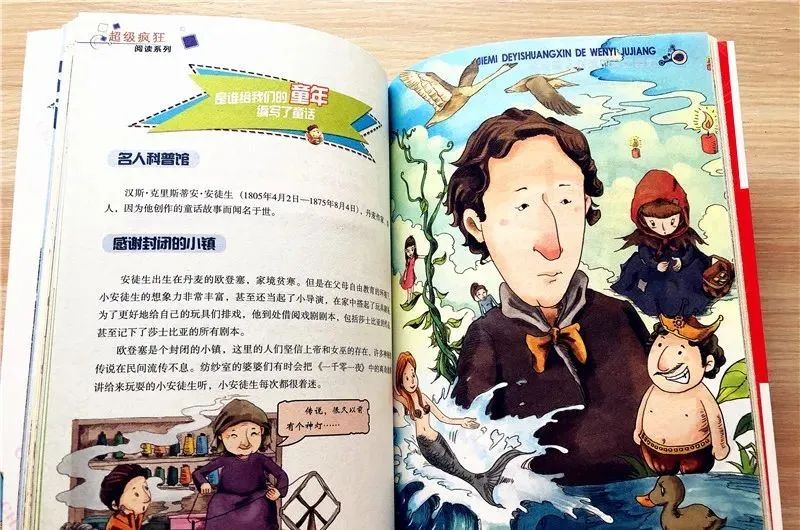 哈佛大学教授:不爱阅读这类书的孩子,将沦为潜在差生!6岁开始一定要抓住这点休闲区蓝鸢梦想 - Www.slyday.coM 哈佛大学教授:不爱阅读这类书的孩子,将沦为潜在差生!6岁开始一定要抓住这点休闲区蓝鸢梦想 - Www.slyday.coM