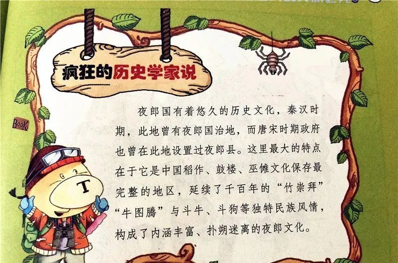 哈佛大学教授:不爱阅读这类书的孩子,将沦为潜在差生!6岁开始一定要抓住这点休闲区蓝鸢梦想 - Www.slyday.coM 哈佛大学教授:不爱阅读这类书的孩子,将沦为潜在差生!6岁开始一定要抓住这点休闲区蓝鸢梦想 - Www.slyday.coM