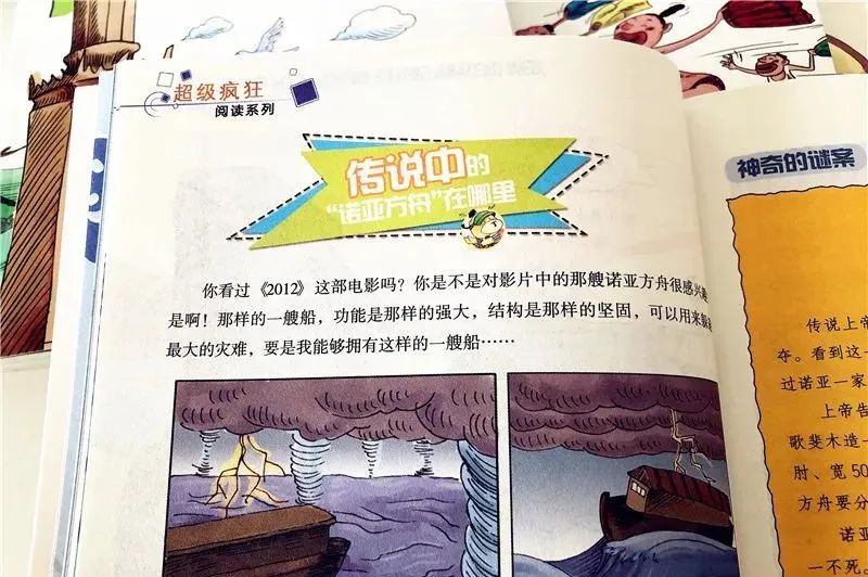 哈佛大学教授:不爱阅读这类书的孩子,将沦为潜在差生!6岁开始一定要抓住这点休闲区蓝鸢梦想 - Www.slyday.coM 哈佛大学教授:不爱阅读这类书的孩子,将沦为潜在差生!6岁开始一定要抓住这点休闲区蓝鸢梦想 - Www.slyday.coM