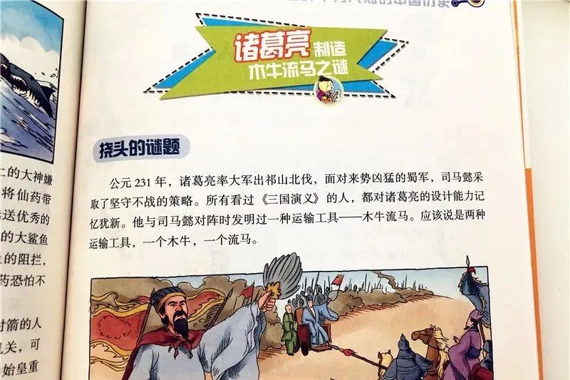 哈佛大学教授:不爱阅读这类书的孩子,将沦为潜在差生!6岁开始一定要抓住这点休闲区蓝鸢梦想 - Www.slyday.coM 哈佛大学教授:不爱阅读这类书的孩子,将沦为潜在差生!6岁开始一定要抓住这点休闲区蓝鸢梦想 - Www.slyday.coM