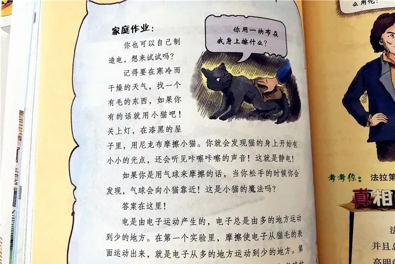哈佛大学教授:不爱阅读这类书的孩子,将沦为潜在差生!6岁开始一定要抓住这点休闲区蓝鸢梦想 - Www.slyday.coM 哈佛大学教授:不爱阅读这类书的孩子,将沦为潜在差生!6岁开始一定要抓住这点休闲区蓝鸢梦想 - Www.slyday.coM