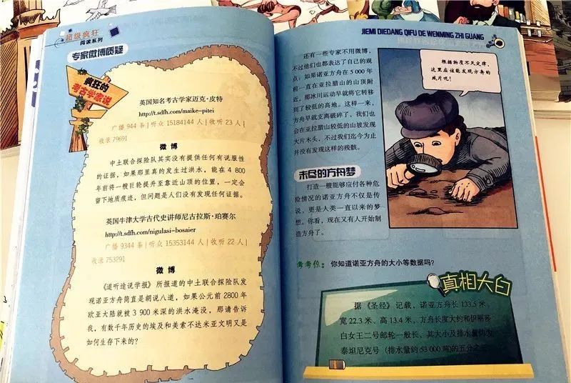 哈佛大学教授:不爱阅读这类书的孩子,将沦为潜在差生!6岁开始一定要抓住这点休闲区蓝鸢梦想 - Www.slyday.coM 哈佛大学教授:不爱阅读这类书的孩子,将沦为潜在差生!6岁开始一定要抓住这点休闲区蓝鸢梦想 - Www.slyday.coM