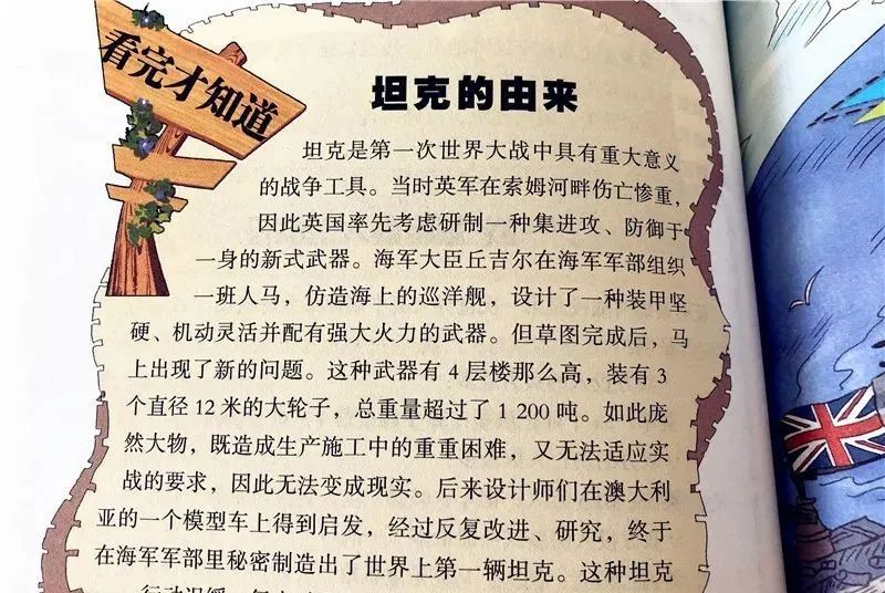 哈佛大学教授:不爱阅读这类书的孩子,将沦为潜在差生!6岁开始一定要抓住这点休闲区蓝鸢梦想 - Www.slyday.coM 哈佛大学教授:不爱阅读这类书的孩子,将沦为潜在差生!6岁开始一定要抓住这点休闲区蓝鸢梦想 - Www.slyday.coM