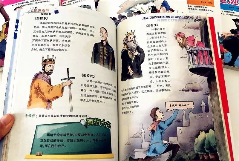 哈佛大学教授:不爱阅读这类书的孩子,将沦为潜在差生!6岁开始一定要抓住这点休闲区蓝鸢梦想 - Www.slyday.coM 哈佛大学教授:不爱阅读这类书的孩子,将沦为潜在差生!6岁开始一定要抓住这点休闲区蓝鸢梦想 - Www.slyday.coM