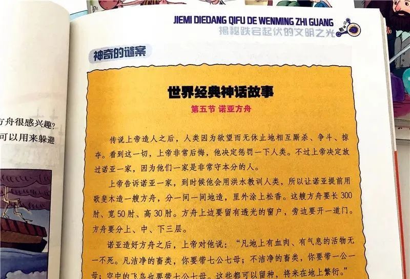 哈佛大学教授:不爱阅读这类书的孩子,将沦为潜在差生!6岁开始一定要抓住这点休闲区蓝鸢梦想 - Www.slyday.coM 哈佛大学教授:不爱阅读这类书的孩子,将沦为潜在差生!6岁开始一定要抓住这点休闲区蓝鸢梦想 - Www.slyday.coM
