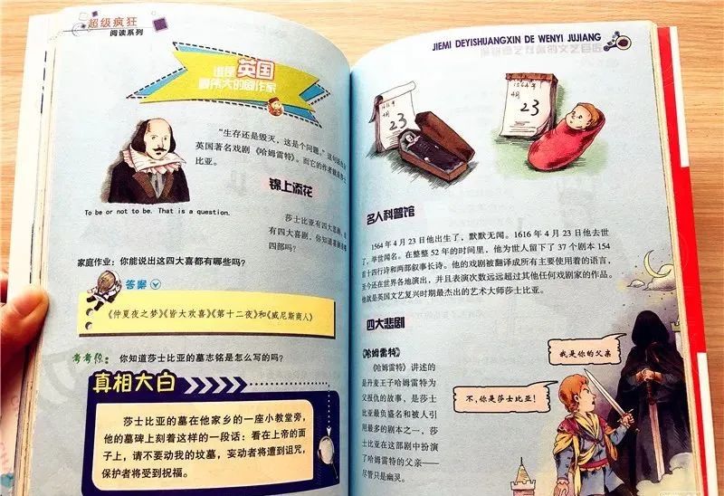 哈佛大学教授:不爱阅读这类书的孩子,将沦为潜在差生!6岁开始一定要抓住这点休闲区蓝鸢梦想 - Www.slyday.coM 哈佛大学教授:不爱阅读这类书的孩子,将沦为潜在差生!6岁开始一定要抓住这点休闲区蓝鸢梦想 - Www.slyday.coM