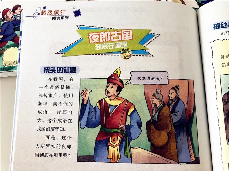哈佛大学教授:不爱阅读这类书的孩子,将沦为潜在差生!6岁开始一定要抓住这点休闲区蓝鸢梦想 - Www.slyday.coM 哈佛大学教授:不爱阅读这类书的孩子,将沦为潜在差生!6岁开始一定要抓住这点休闲区蓝鸢梦想 - Www.slyday.coM