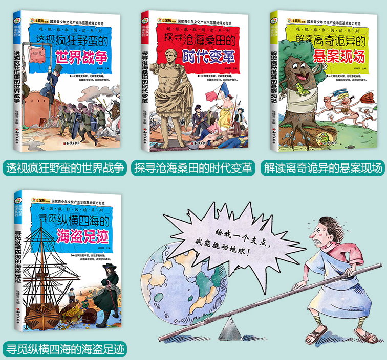 哈佛大学教授:不爱阅读这类书的孩子,将沦为潜在差生!6岁开始一定要抓住这点休闲区蓝鸢梦想 - Www.slyday.coM 哈佛大学教授:不爱阅读这类书的孩子,将沦为潜在差生!6岁开始一定要抓住这点休闲区蓝鸢梦想 - Www.slyday.coM