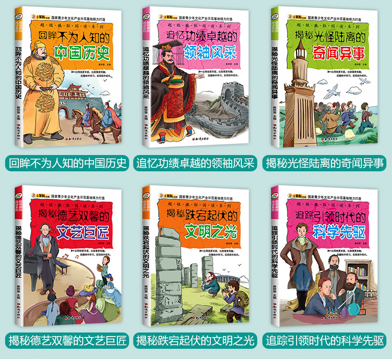 哈佛大学教授:不爱阅读这类书的孩子,将沦为潜在差生!6岁开始一定要抓住这点休闲区蓝鸢梦想 - Www.slyday.coM 哈佛大学教授:不爱阅读这类书的孩子,将沦为潜在差生!6岁开始一定要抓住这点休闲区蓝鸢梦想 - Www.slyday.coM