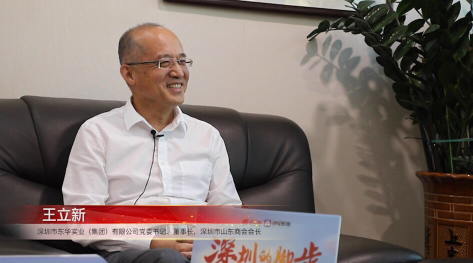 王立新 运营商,