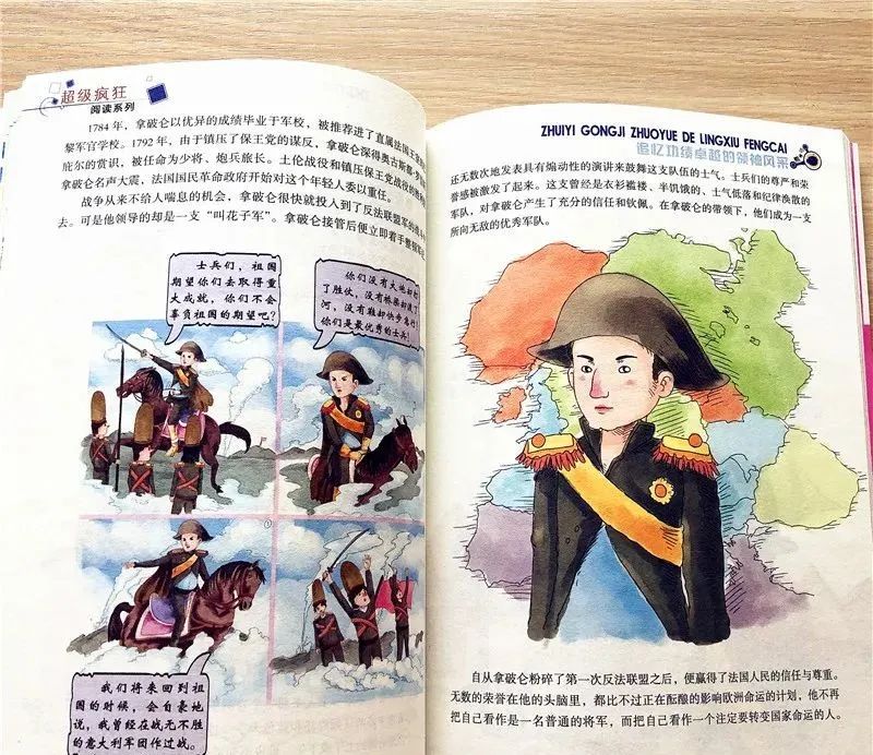 哈佛大学教授:不爱阅读这类书的孩子,将沦为潜在差生!6岁开始一定要抓住这点休闲区蓝鸢梦想 - Www.slyday.coM 哈佛大学教授:不爱阅读这类书的孩子,将沦为潜在差生!6岁开始一定要抓住这点休闲区蓝鸢梦想 - Www.slyday.coM