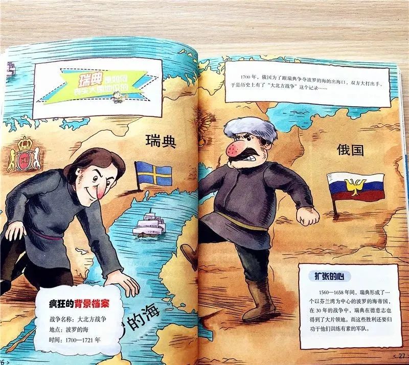 哈佛大学教授:不爱阅读这类书的孩子,将沦为潜在差生!6岁开始一定要抓住这点休闲区蓝鸢梦想 - Www.slyday.coM 哈佛大学教授:不爱阅读这类书的孩子,将沦为潜在差生!6岁开始一定要抓住这点休闲区蓝鸢梦想 - Www.slyday.coM