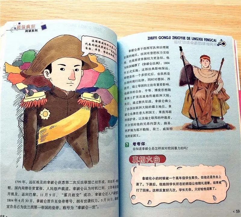 哈佛大学教授:不爱阅读这类书的孩子,将沦为潜在差生!6岁开始一定要抓住这点休闲区蓝鸢梦想 - Www.slyday.coM 哈佛大学教授:不爱阅读这类书的孩子,将沦为潜在差生!6岁开始一定要抓住这点休闲区蓝鸢梦想 - Www.slyday.coM