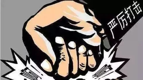 断卡行动惩戒措施 银行卡被冻结怎么应对