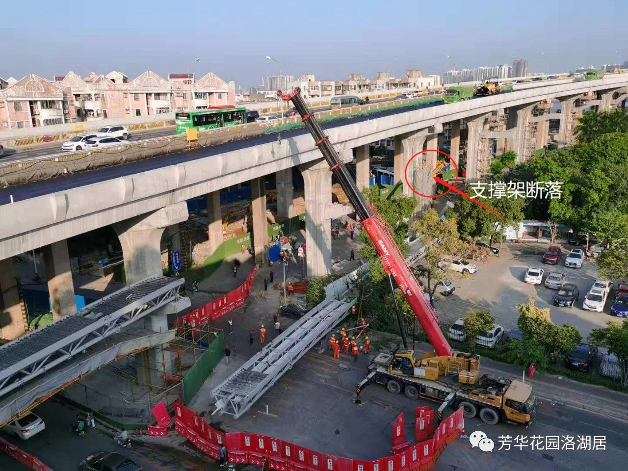 洛溪大桥在建人行坡道桥凌晨突然滑落 无人伤亡 事故原因正在调查中休闲区蓝鸢梦想 - Www.slyday.coM 洛溪大桥在建人行坡道桥凌晨突然滑落 无人伤亡 事故原因正在调查中休闲区蓝鸢梦想 - Www.slyday.coM