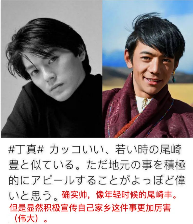 日本朋友说:丁真在日本火了,真的不只靠“颜