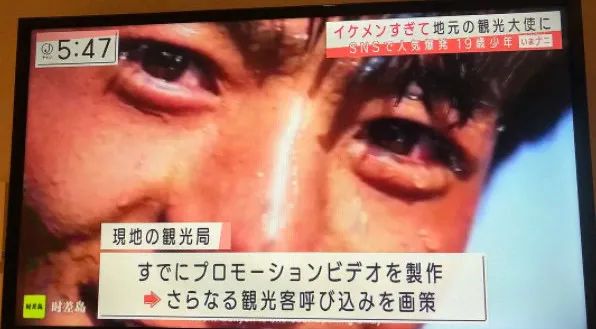 日本朋友说:丁真在日本火了,真的不只靠“颜
